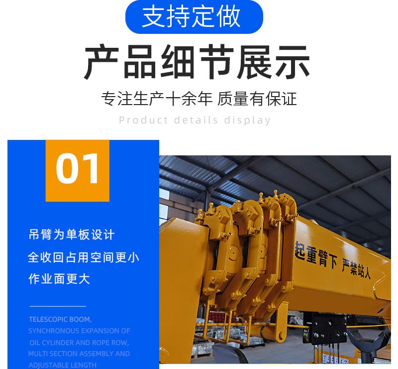 8噸蜘蛛吊產品細節(jié)