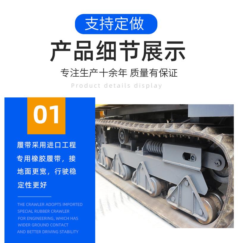 8噸履帶運(yùn)輸車產(chǎn)品細(xì)節(jié)