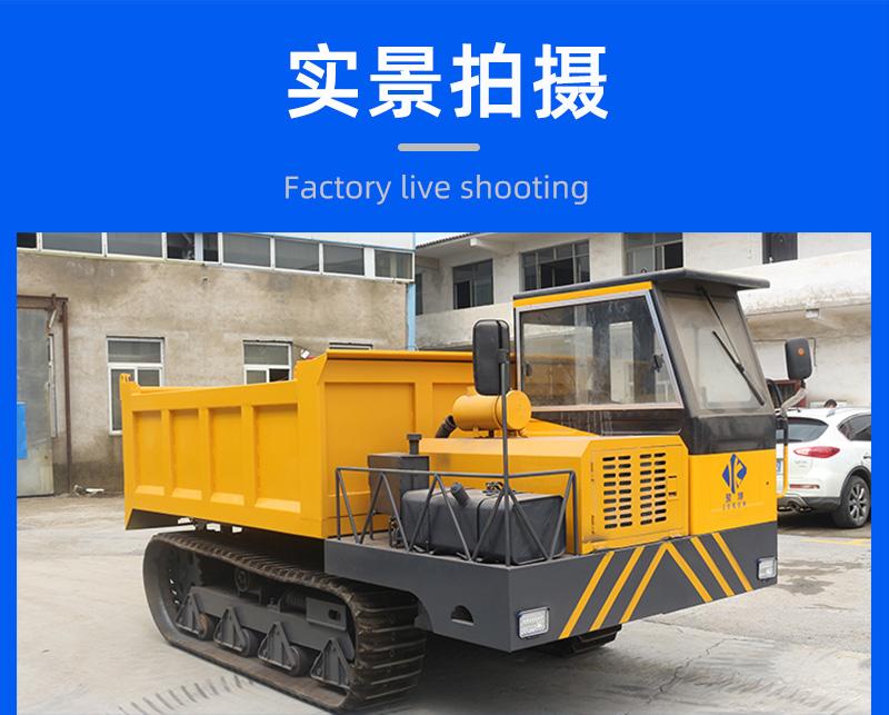 12噸履帶運(yùn)輸車(chē)實(shí)景拍攝